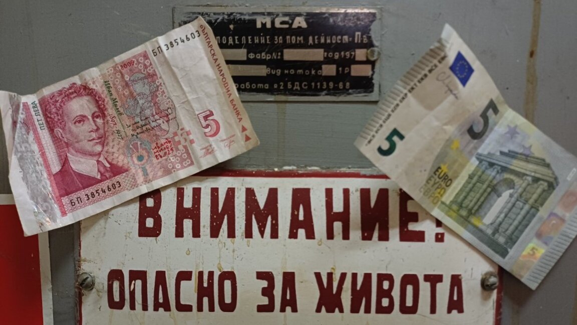 Цени и опасности в "Ден след ден"