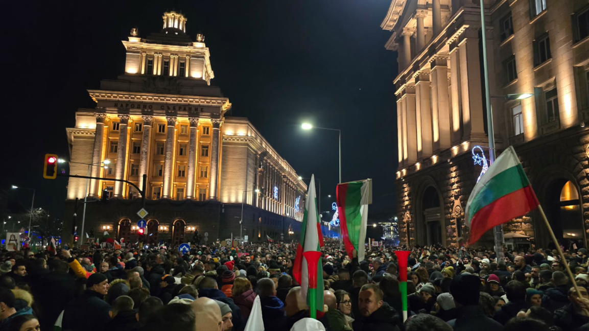 Акция протеста в Софии, 10.12.25 г.