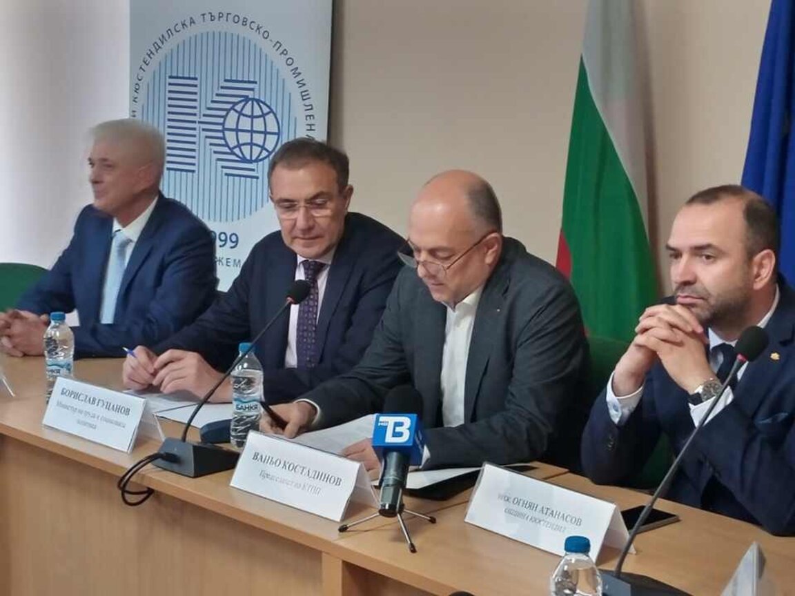 Бизнесът в Кюстендил на среща с министъра на труда