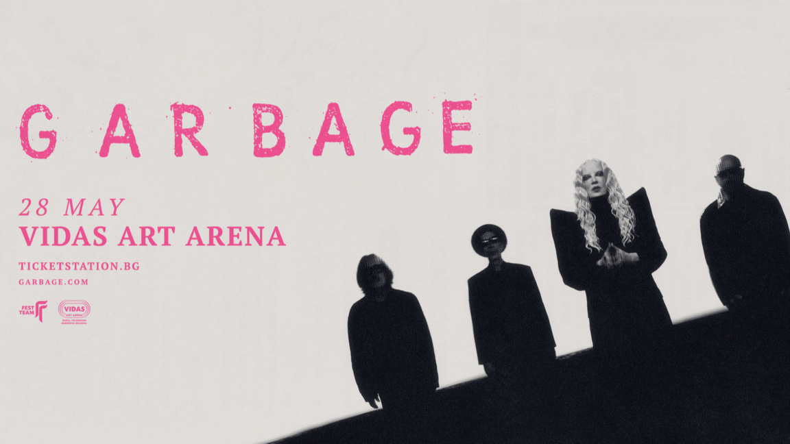 Garbage с концерт в София на 28 май 2026