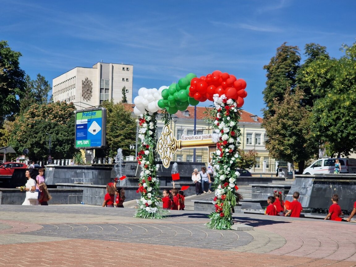 Пазарджишките първокласници получиха ключа към знанието