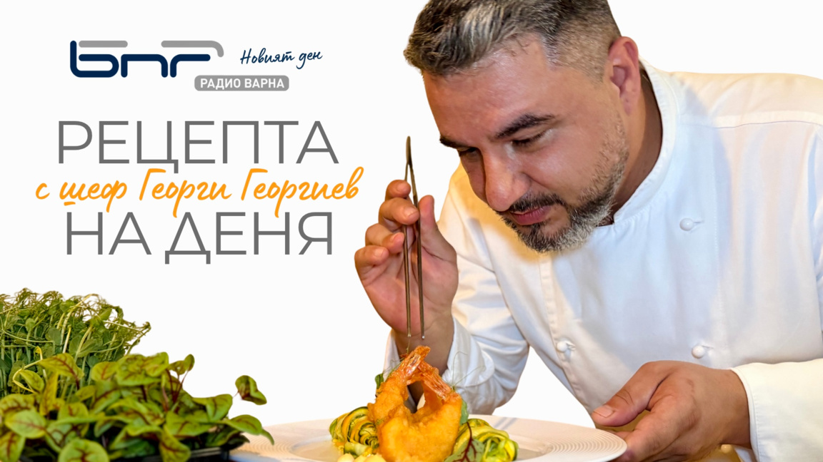 Скариди темпура със салата от сурови тиквички