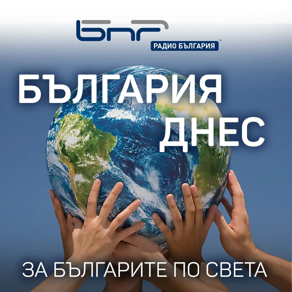 България днес - 25 май 2026...