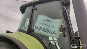 "Искаме забраната да остане, за да се изкупува българска продукция." Обявяват как ще протече земеделският протест
