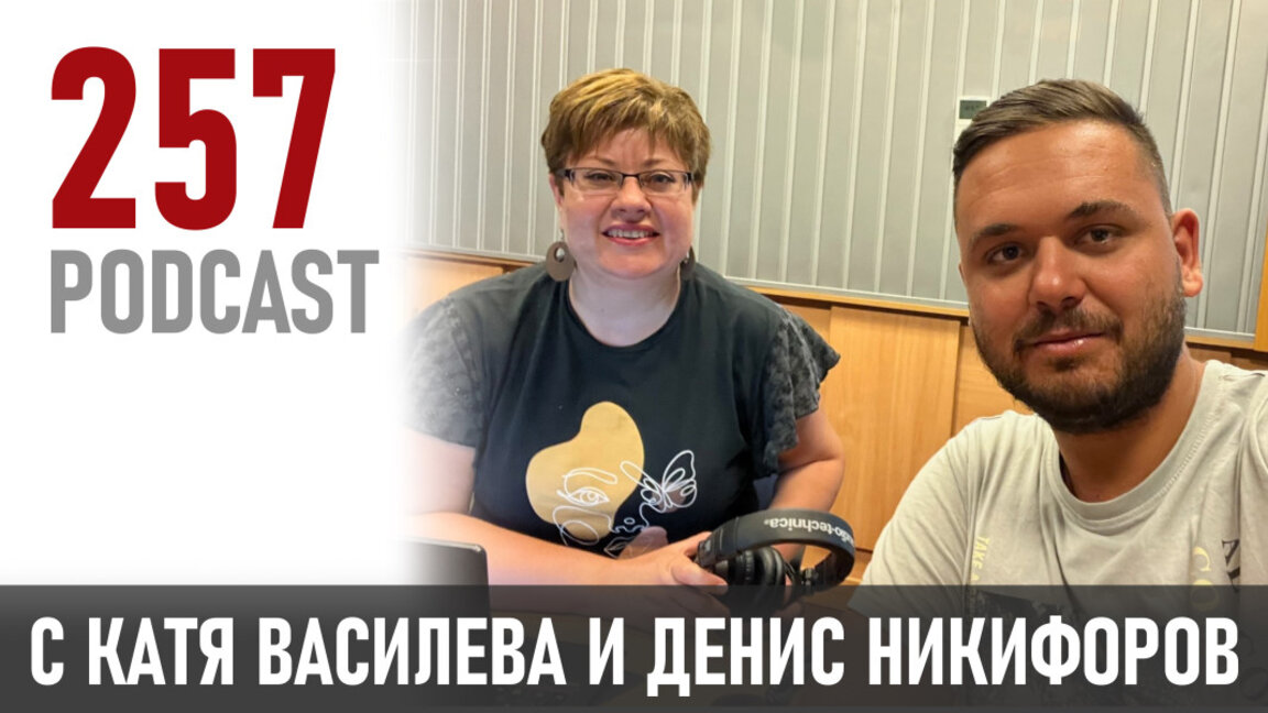 Силата на позитивния дух