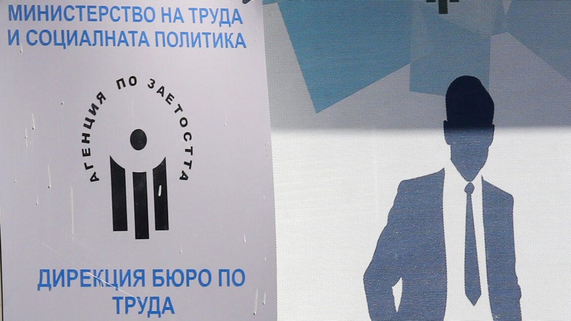 148 152 са регистрираните безработни у нас към края на август