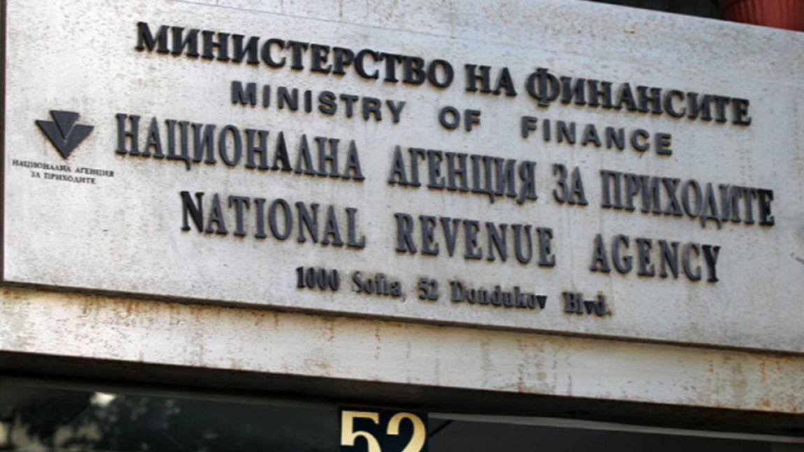 Данъчните декларации - в лева, плащаме в евро