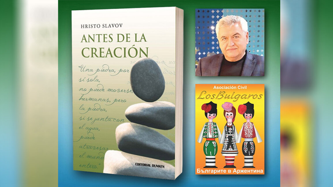 Por primera vez un autor búlgaro contemporáneo publica en Argentina