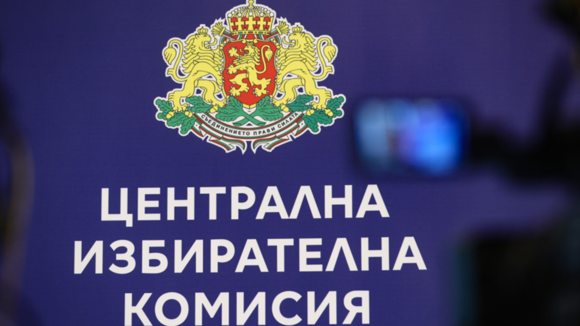 ЦИК подготвя машините за изборите и не вижда риск за вота