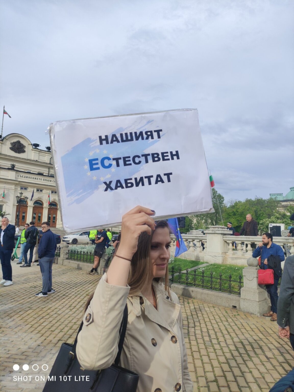 Протест "За свободна България в силна Европа!" се провежда в София