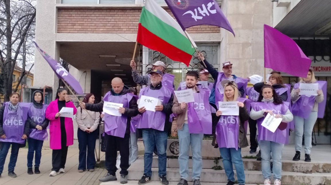 Служители на „Български пощи“ в Кърджали протестираха за по-високи заплати