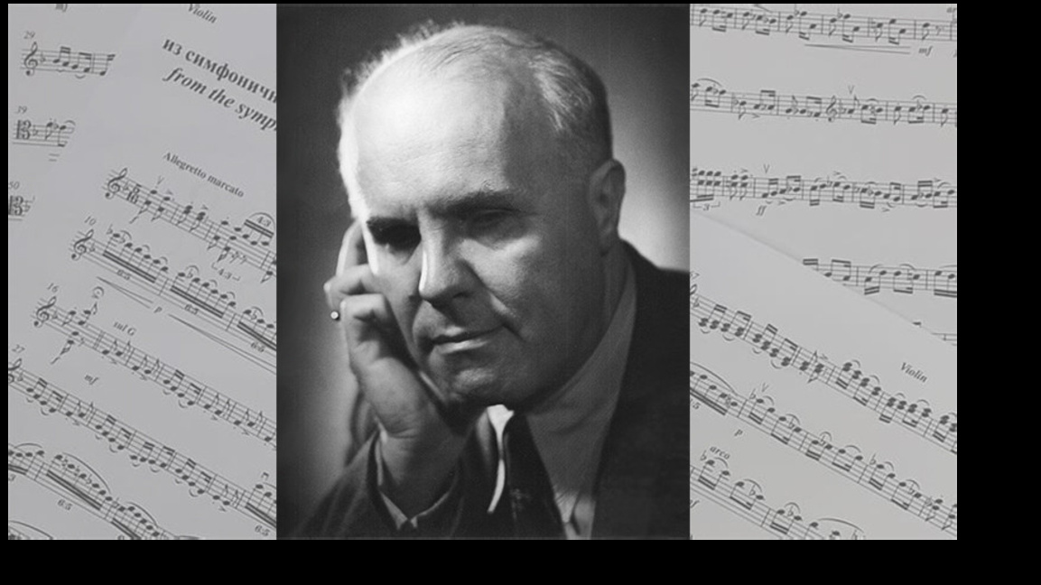 Петко Стайнов (1896 – 1977)
