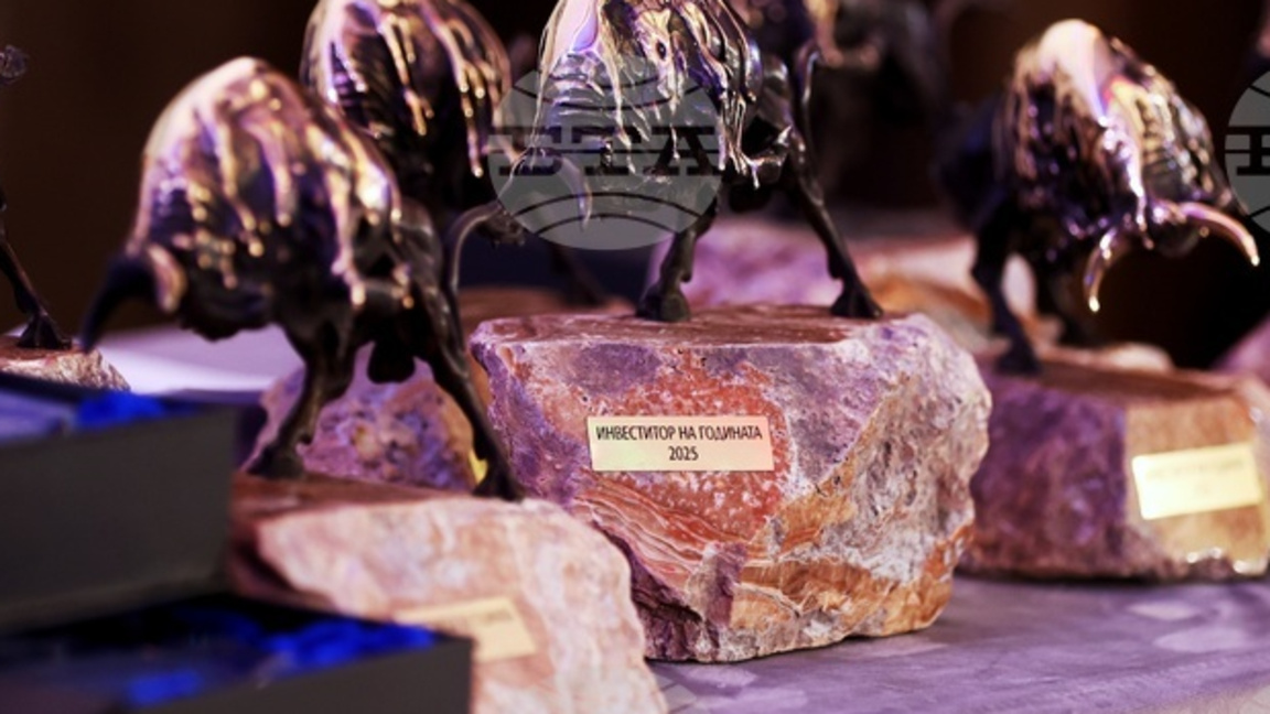 Церемонията "Инвеститор на годината" отличи иновациите