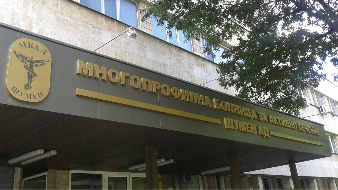 „Днес“ в следобеда на 3 юни