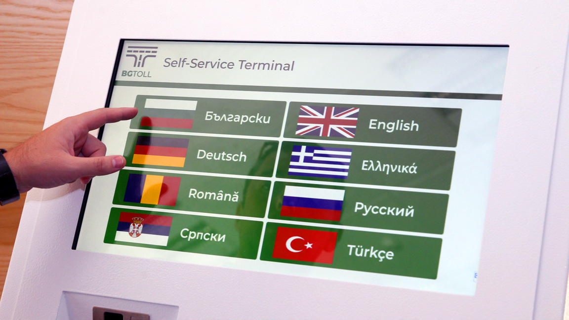 Национално тол управление обяви промени ...