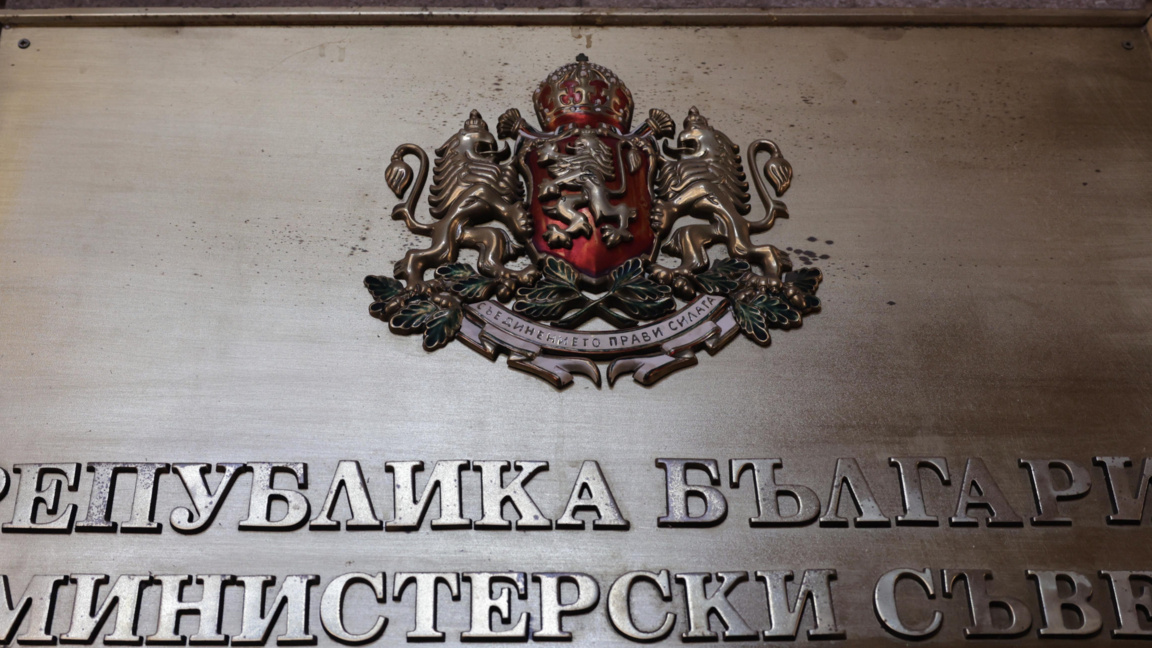 Коментари на политическите партии след Съвета по сигурността