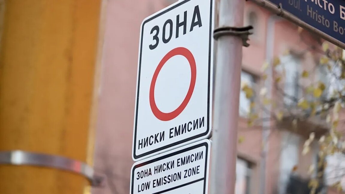 След бурен дебат ОбС прие Наредбата за зони с ниски емисии на вредни вещества