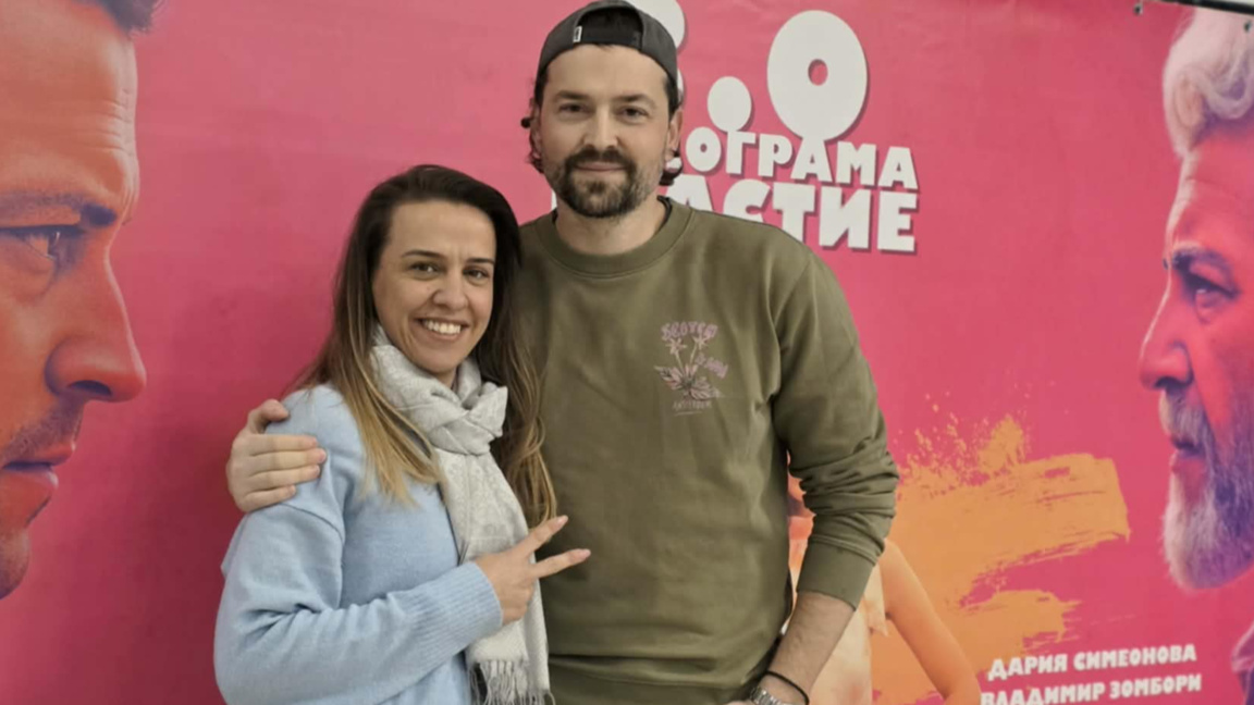 „3.0 килограма щастие“ тръгва по кината от следващата седмица