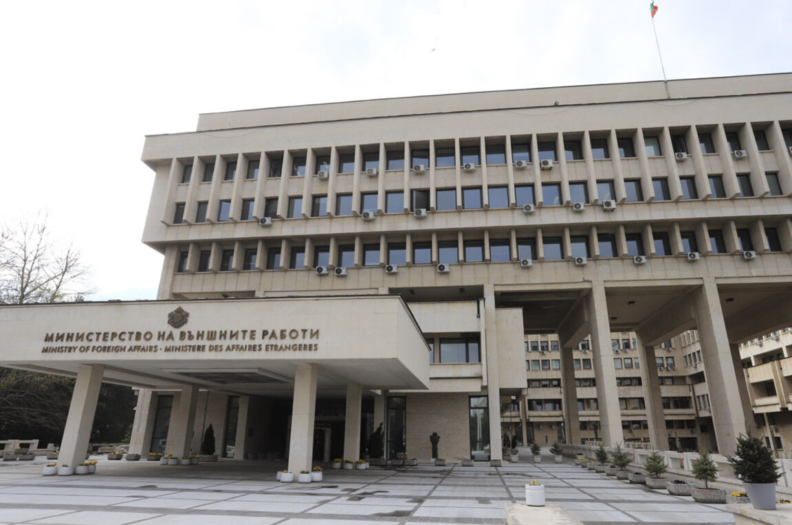 Ministry of Foreign Affairs