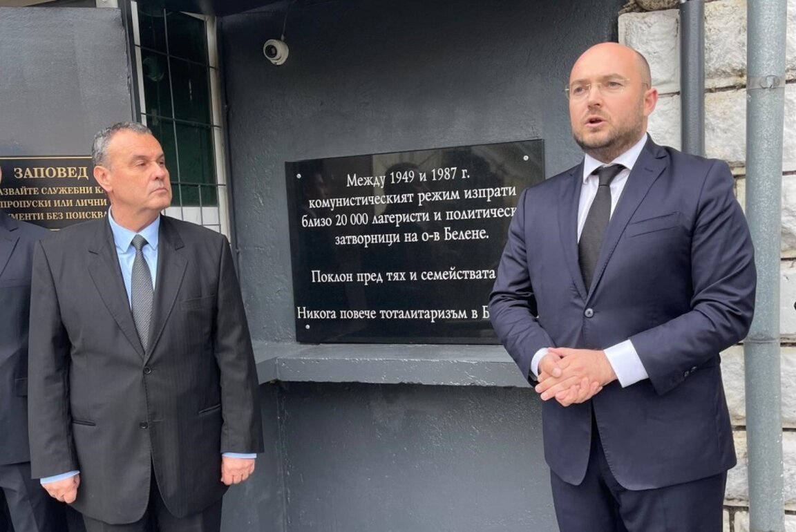 Former Belene concentration camp in Bulgaria to receive historical memory status