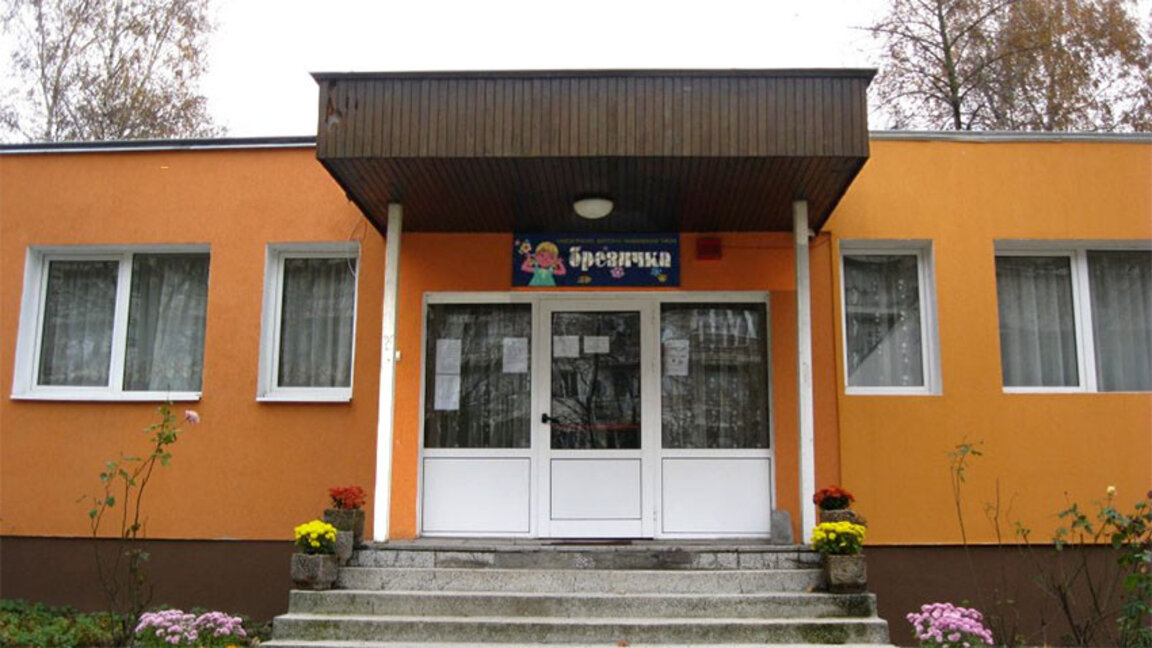 Детска градина "Брезичка" в София е за събаряне