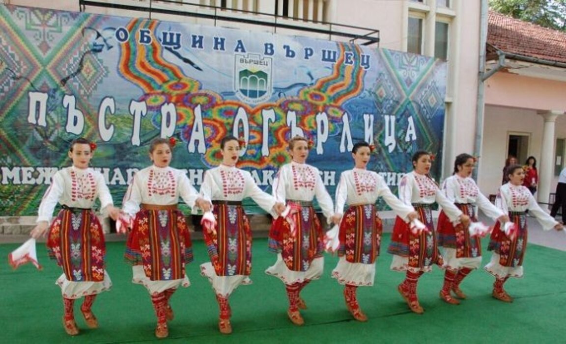 Фолклор от пет държави оживява на сцената във Вършец