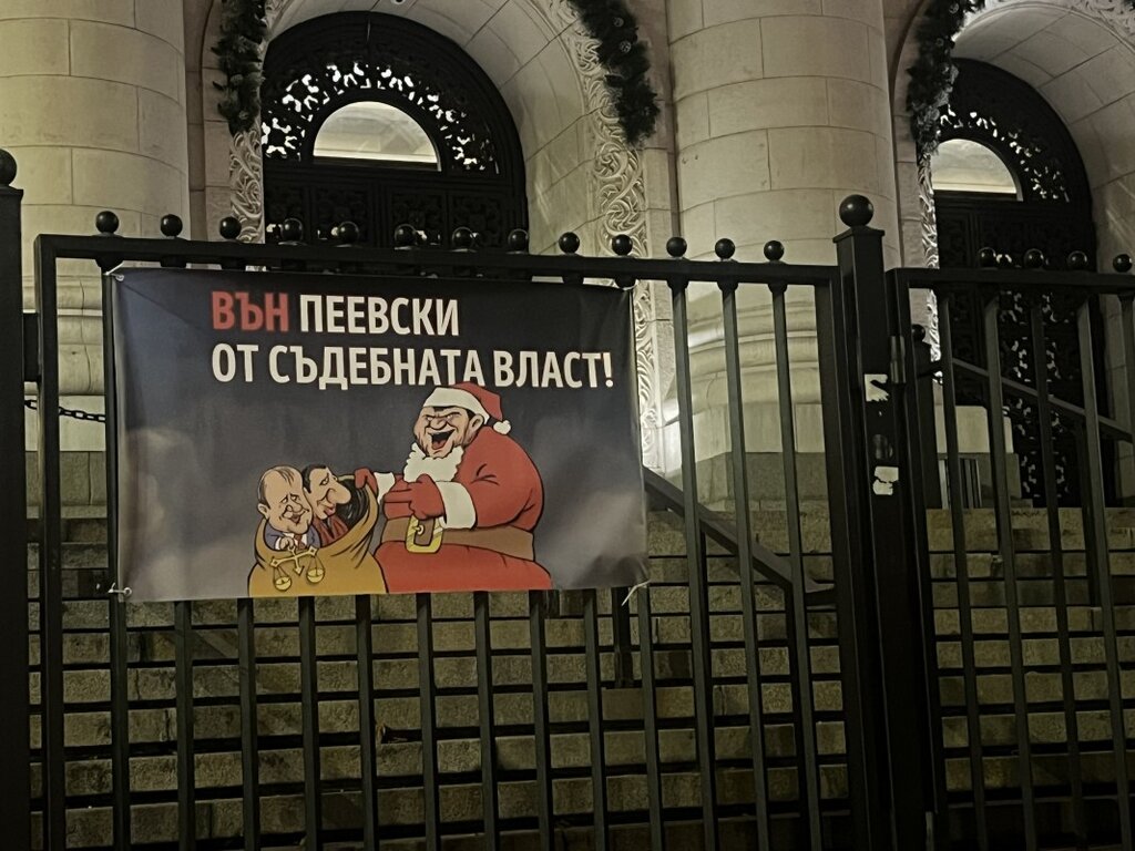 От БОЕЦ ще опитат да предадат лично документите, уличаващи Сарафов, на членовете на ВСС