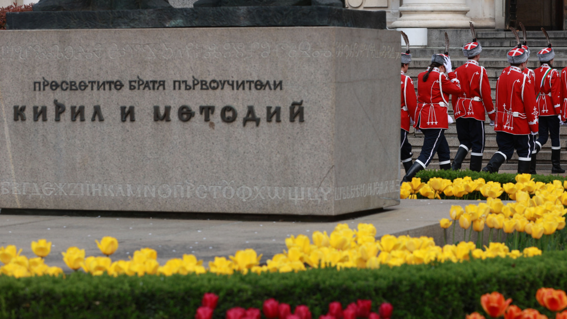 "За свободата на един народ" и Априлската епопея в Националната библиотека 