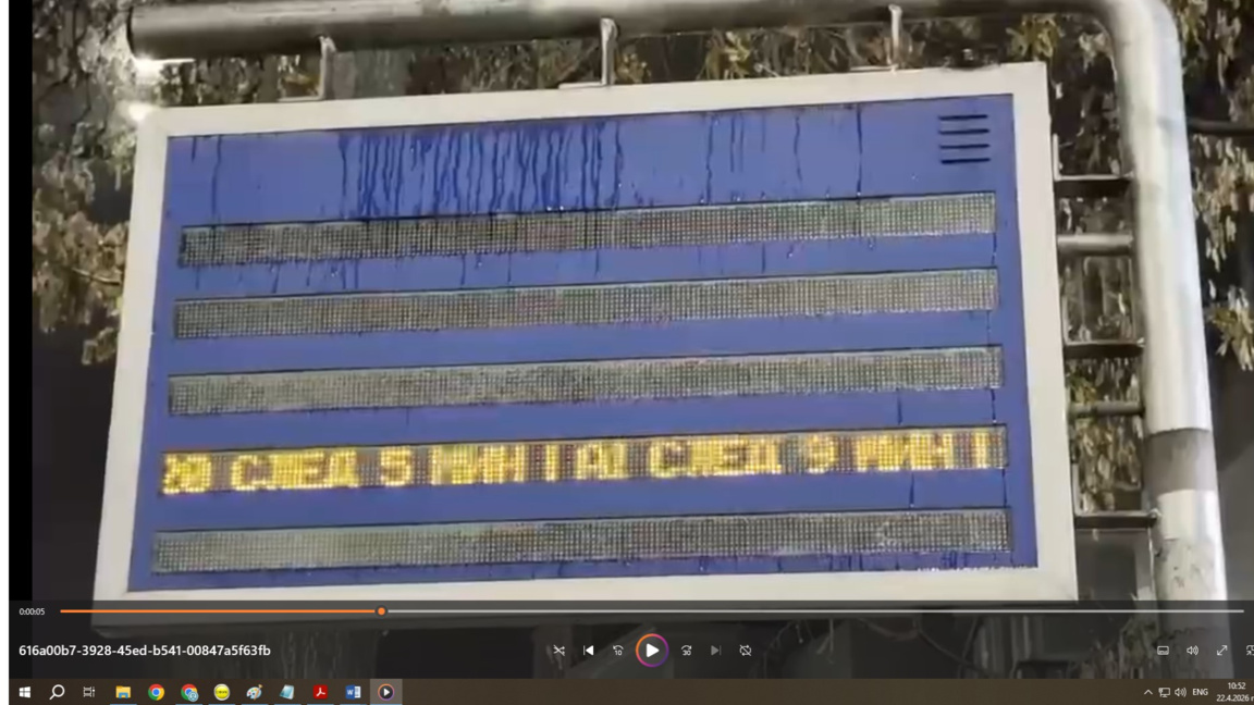 78 от 348 табла вече показват кога на спирката ще дойде автобус