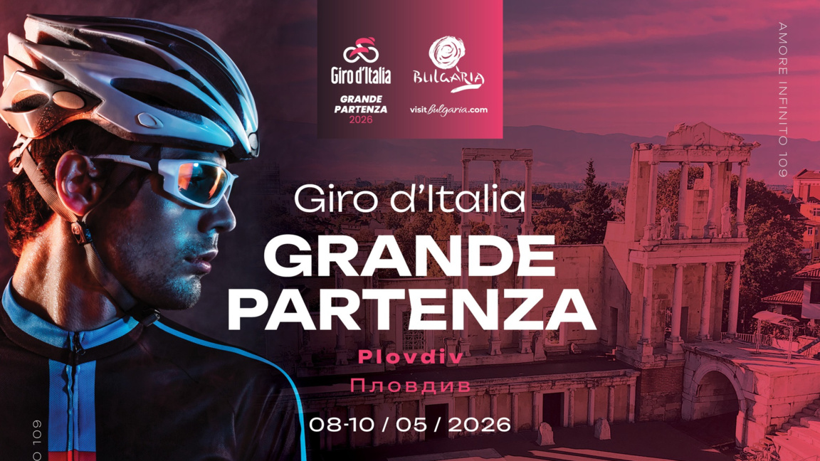 Световната вело магия Giro d’Italia идва в Пловдив на 10 май