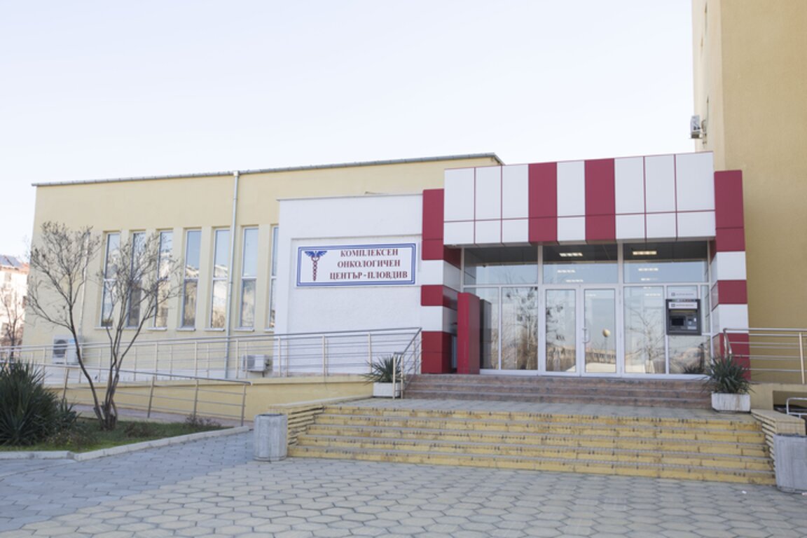Започва изграждане на ново звено в Онкоцентъра