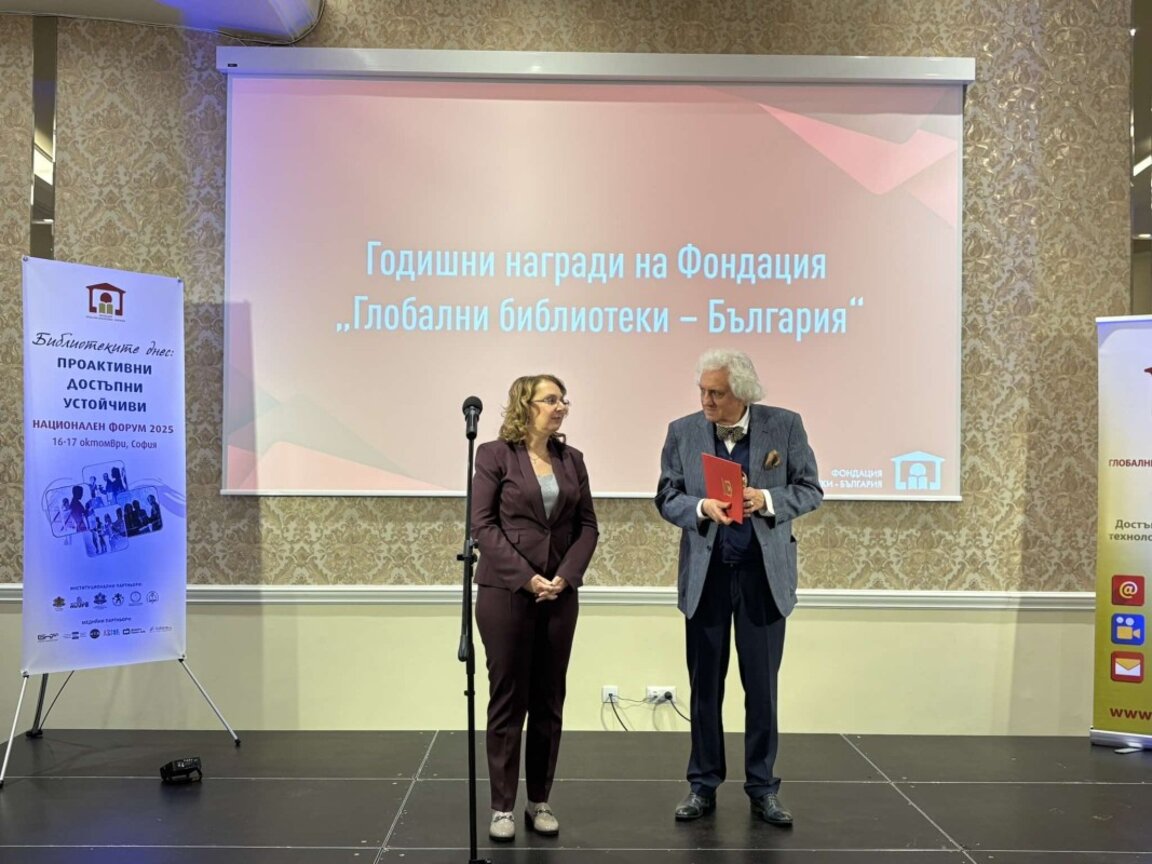 Гергана Хрисчева и Георги Лозанов