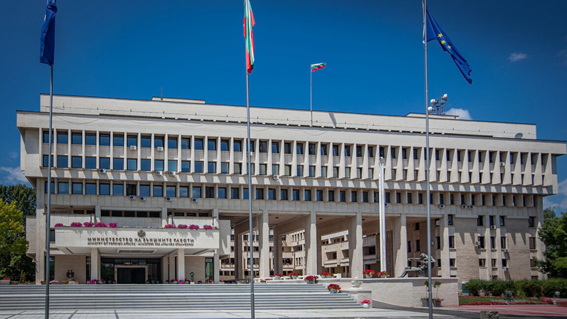 Министерство на външните работи