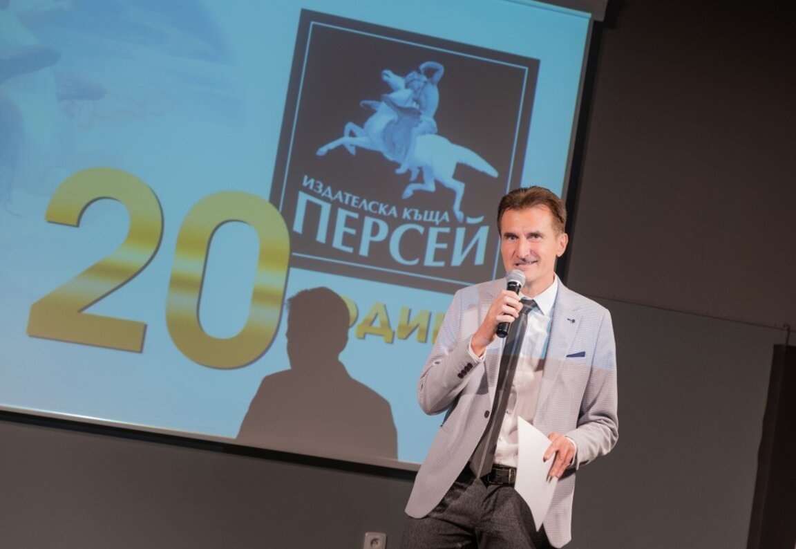 Пламен Тотев