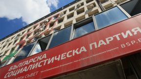 БСП решава как ще участва на президентските избори