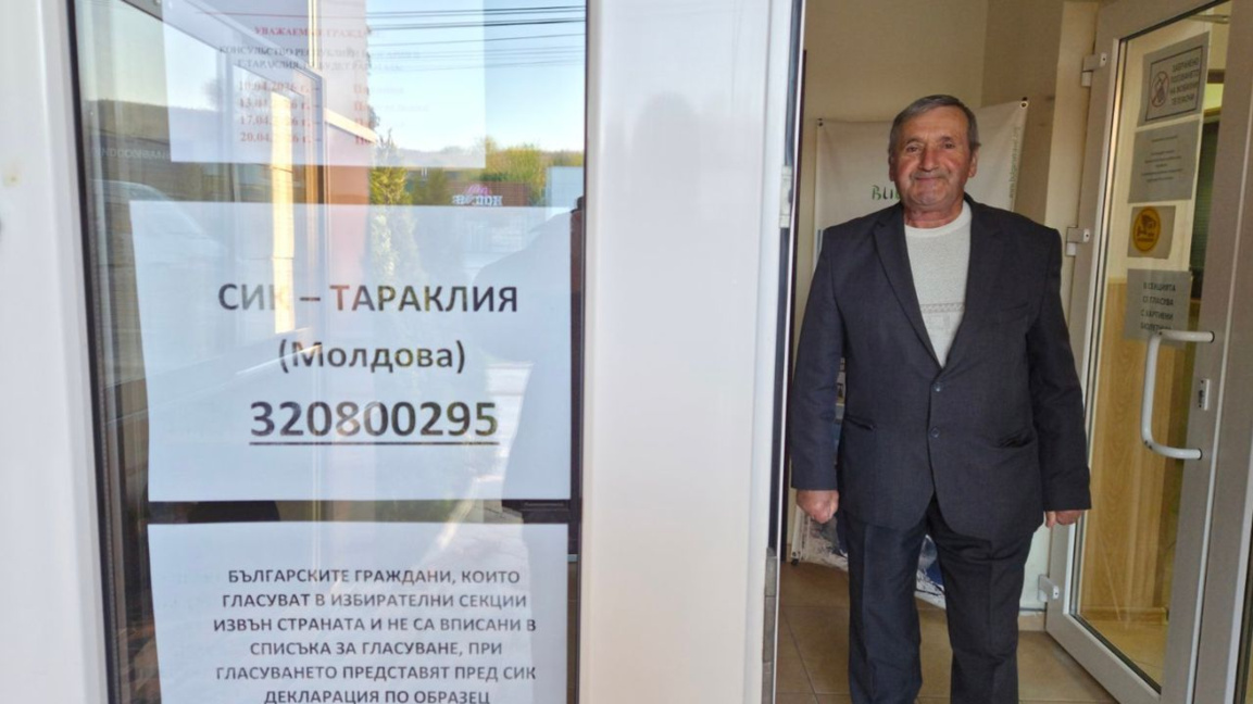 Болгары в Молдове голосуют в 10 населенных пунктах