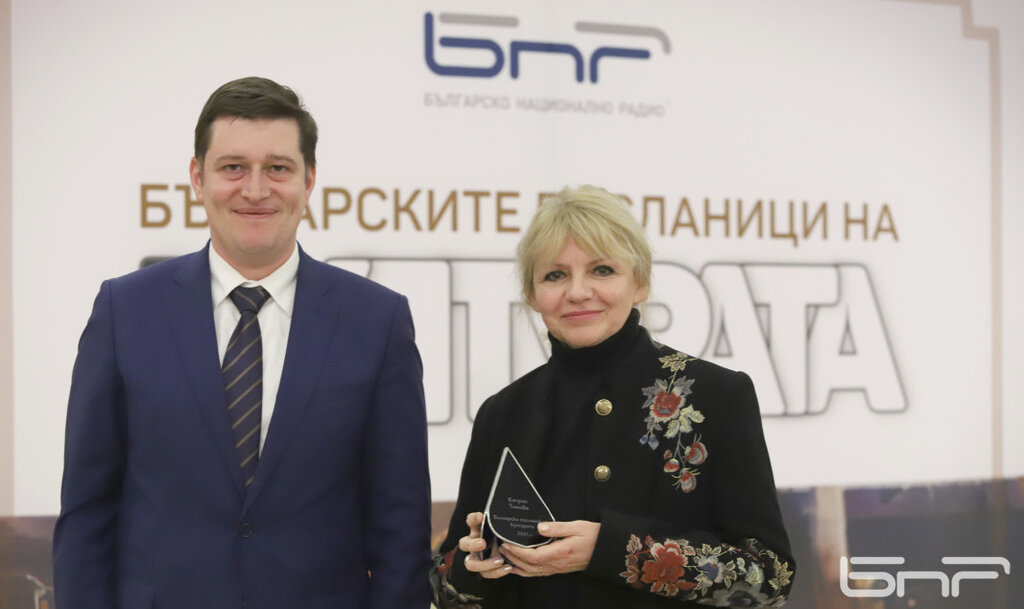 Милен Митев и Катрин Томова