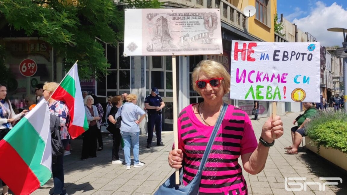 Протест в Бургас за запазването на българския лев