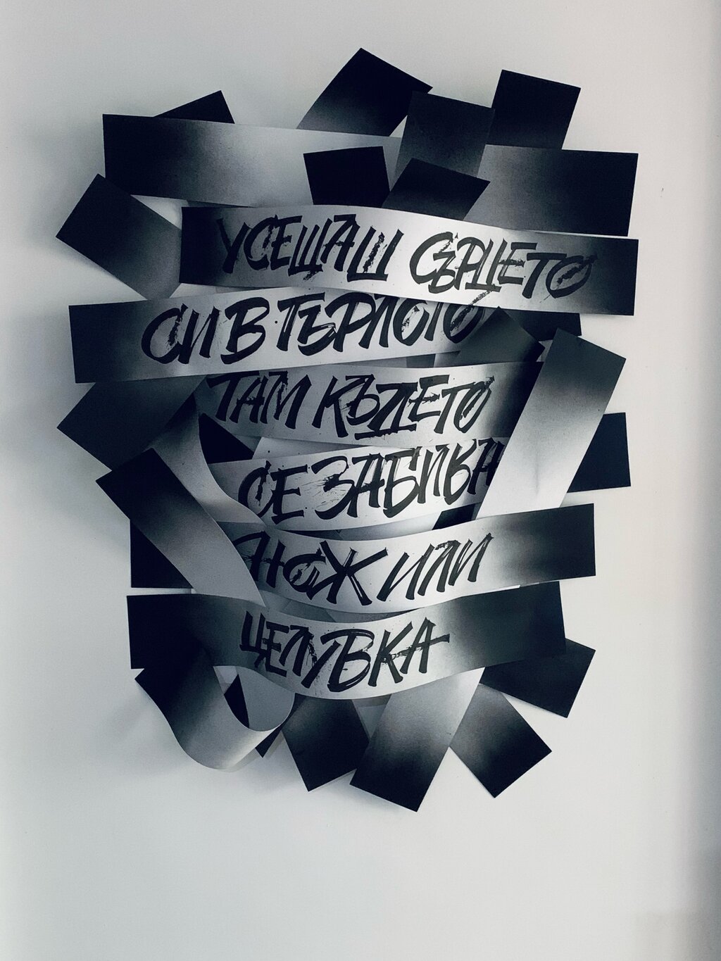 Callipoesis се завръща с второ издание