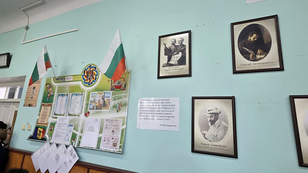 В Тараклия откриха модернизиран кабинет по български език, култура и история