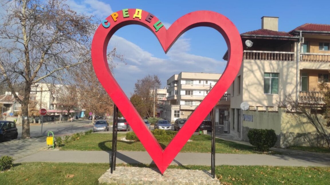 Общественото обсъждане на проектобюджета на Средец ще е на 14 април