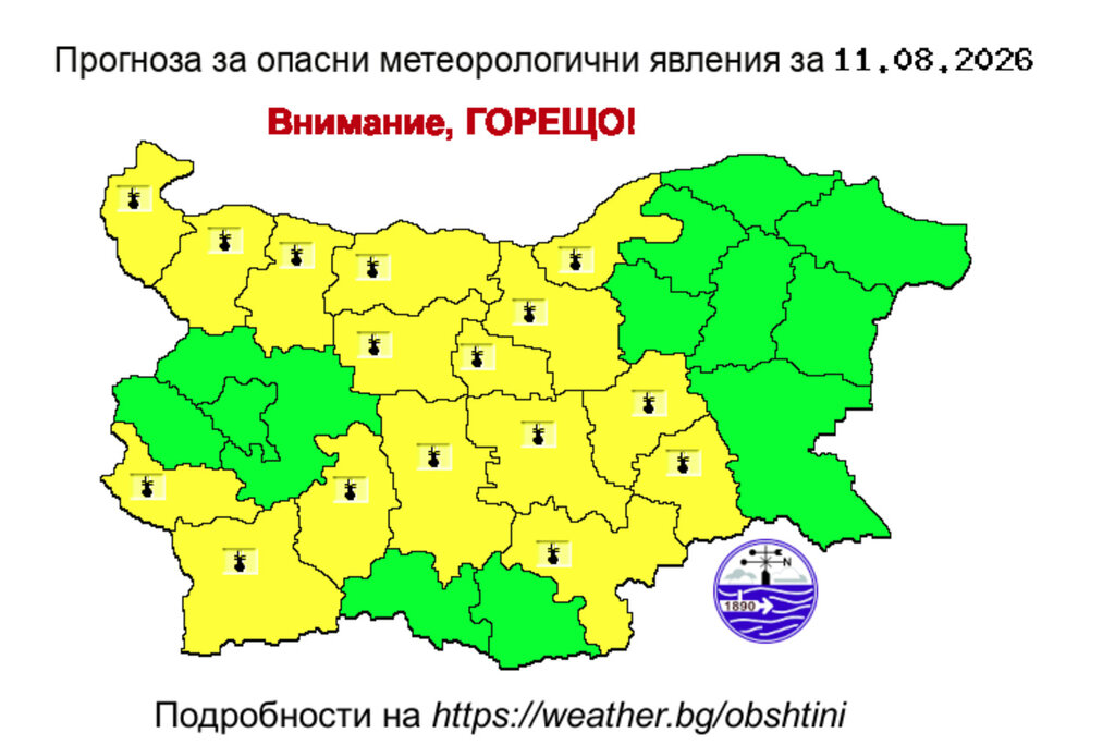 Слънчево и горещо време ни очаква днес