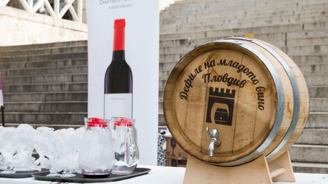 Фестиваль молодого вина в Старом Пловдиве очаровывает ароматами и духом традиций