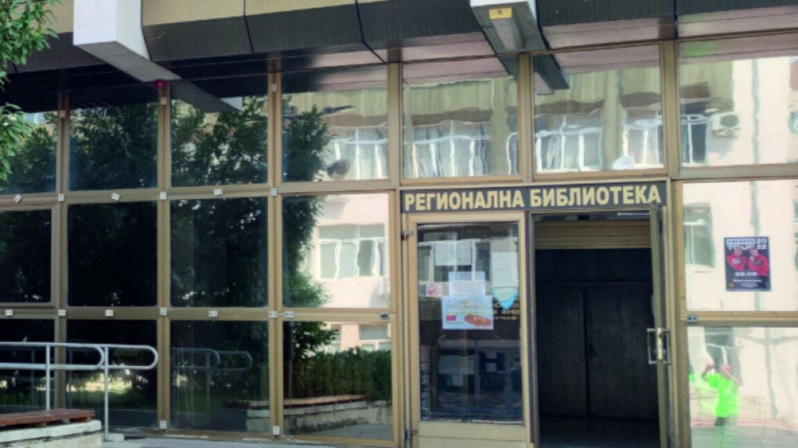 „Ефир за приятели“ с Лалка Радкова