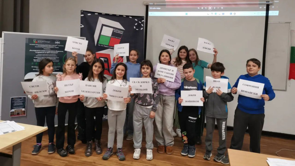 Warum die bulgarische Schule in Dortmund „die Ärzteschule“ genannt wird