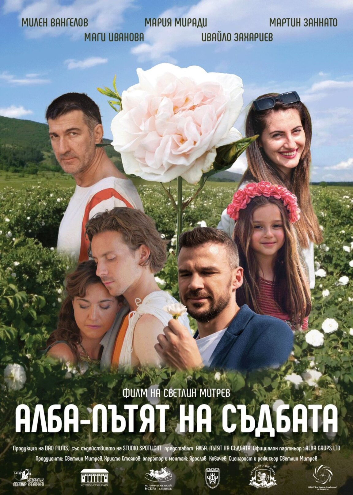 Филмът Алба-пътят на съдбата
