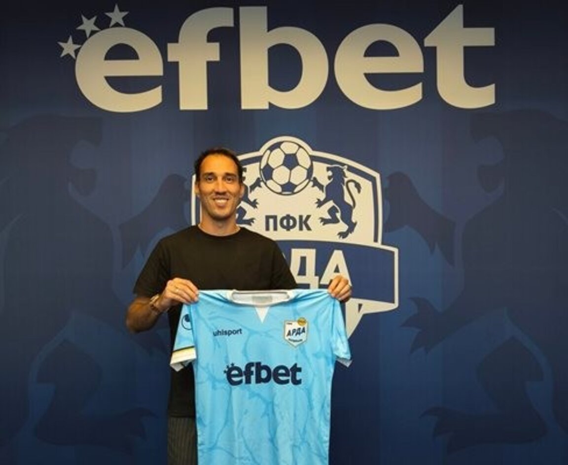 Ивелин Попов подписа с Арда