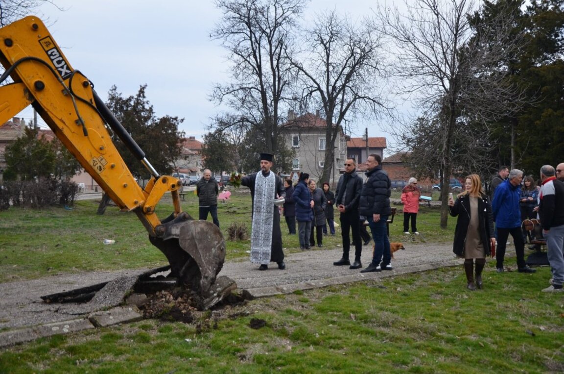 Започна строителството на чирпанския парк „Христо Смирненски"