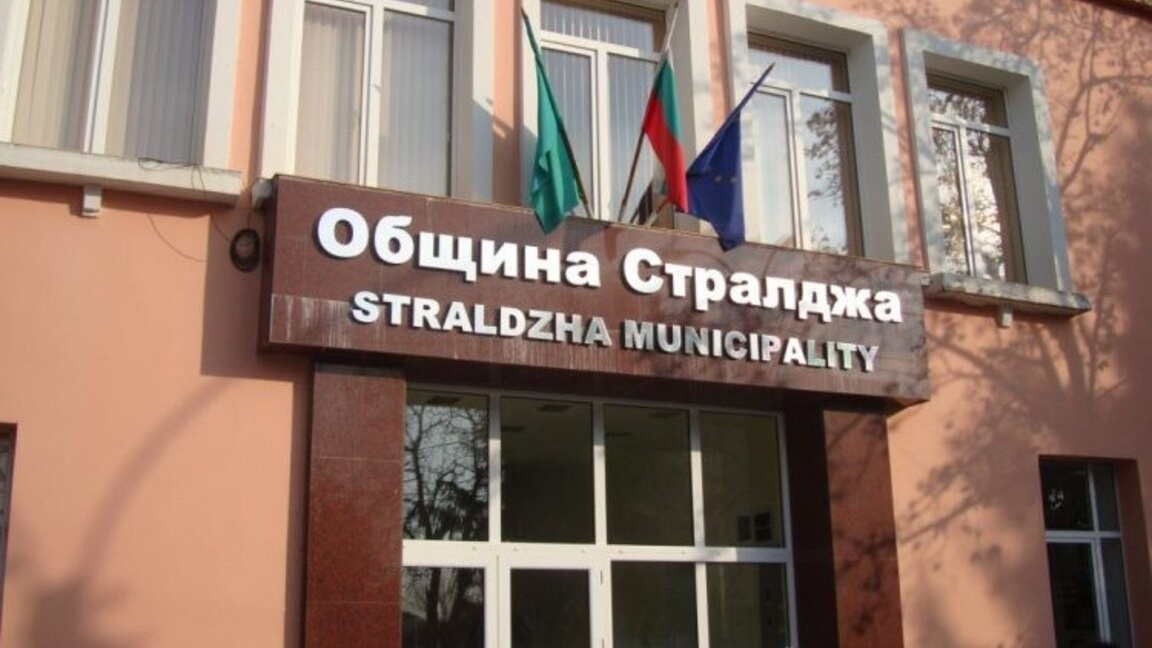 Частично бедствено положение е обявено в Стралджа