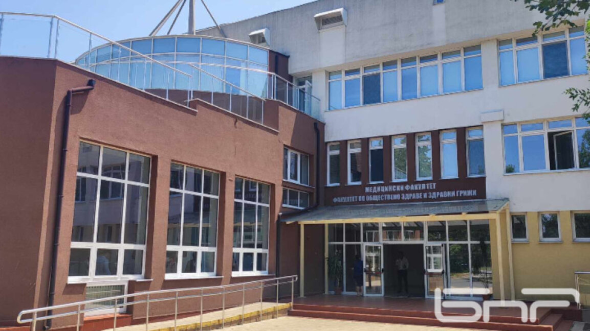 Нови специалности в Университета „Проф. д-р Асен Златаров“ в Бургас